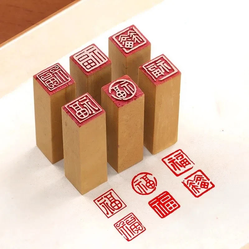 

Small Cute Finished Stamp Seal Stone Carving Square Seals Hard Pen Calligraphy Works Stamp Chinese Painting Ancient Style Sellos