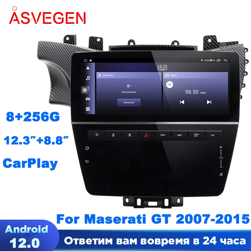 

12.3 " Android 11 For Maserati GT GC GranTurismo 2007-2015 With AC Touch Screen Multimedia Radio Stereo GPS Navigation Player