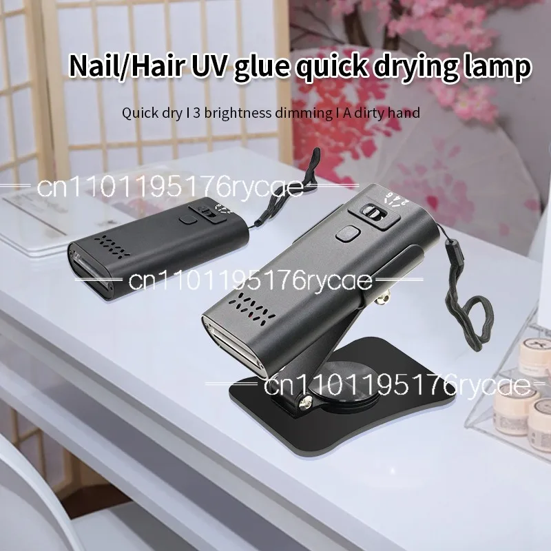 Handheld light grafting hair light UV manicure light 2-in-1 portable charging quick-drying curing