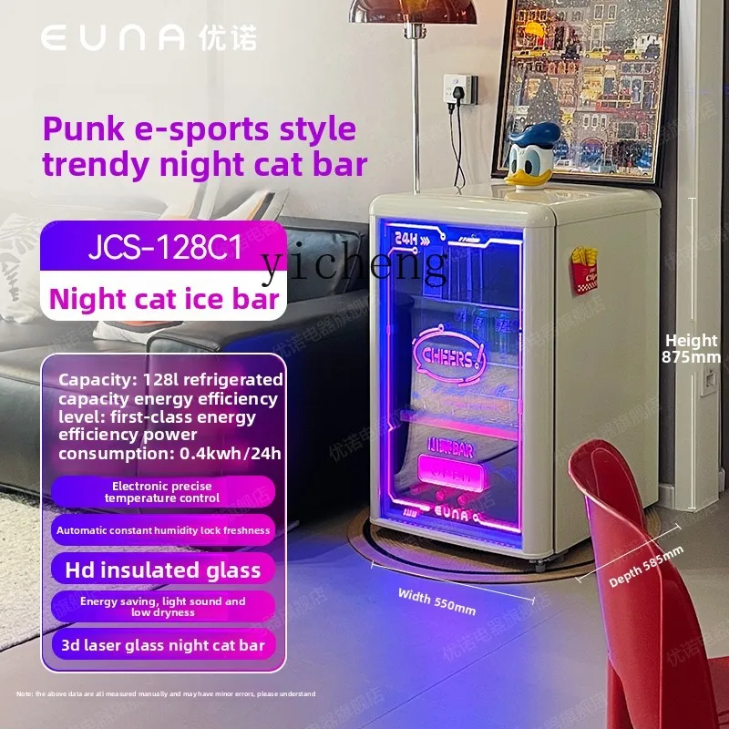 

TQH128L ice bar beverage cabinet transparent e-sports room household retro small refrigerator refrigerated fresh-keeping cabinet