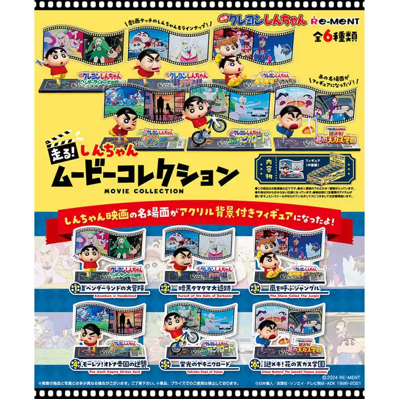 Originale Re-Ment Crayon Shin-Chan Room Scuola Materna Cinema Collezione Giocattolo Action Figure Assemblaggio Scuola Materna Cieca Scatola Giocattoli