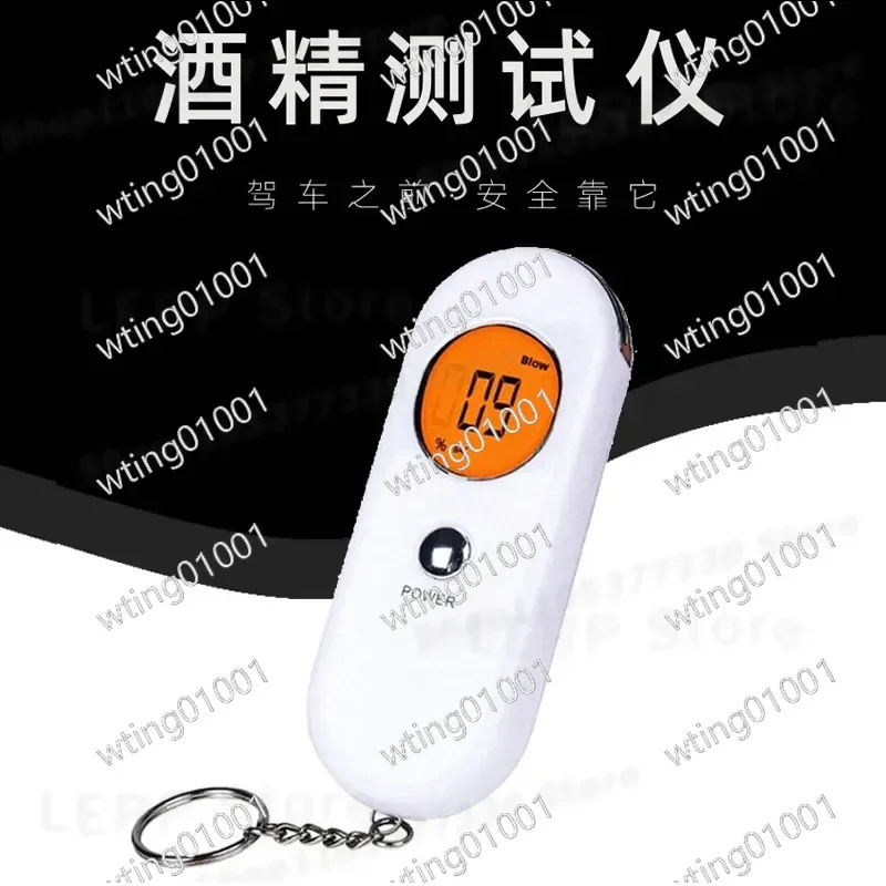 for AlcoBAC Portable Breathalyzer Keychain Alcohol Tester for Drunk Driving Detection Compact Wine Spirit Checker Safety