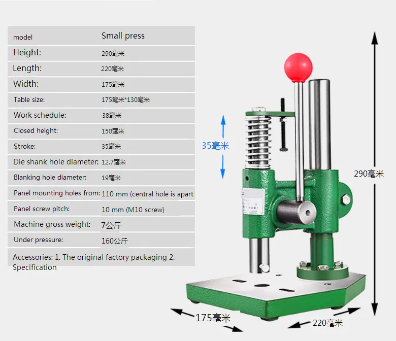 

Small manual press industrial desktop manual press round head stroke 38mm