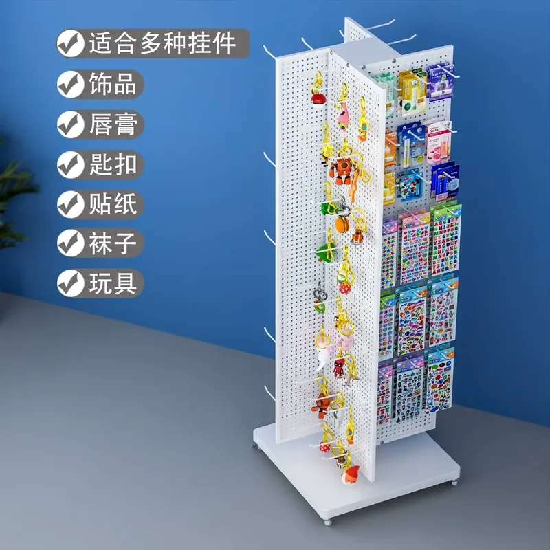 JMZ Rotating Metal Pegboard Display Rack for Keychains Jewelry Accessories Commercial Space Saving Shelf Fit Standard