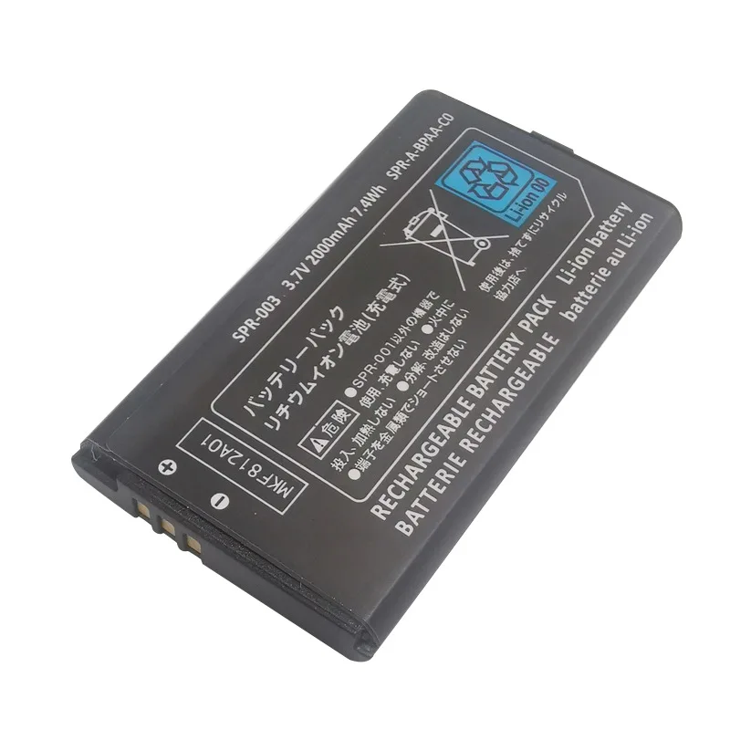 

SPR-003 SPR 003 3.7V 2000mah Rechargeable Li-ion Battery for Nintendo 3DS LL/XL 3DSLL 3DSXL Game Console Replacement Batteries