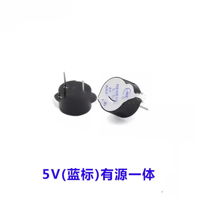 12*7.5 integrated 3V, 5V, 12V active buzzer, DC SOT dual plastic-sealed tube, long sound, high-quality TMB12075