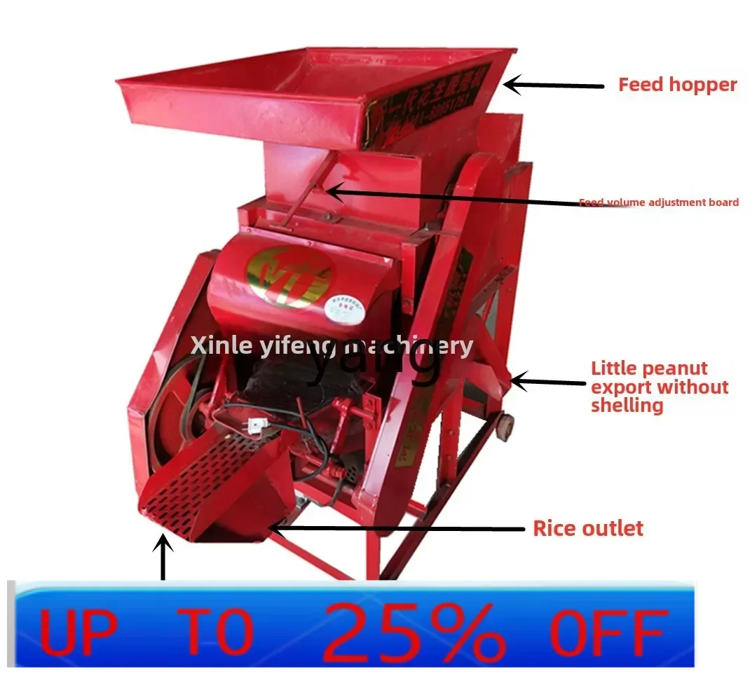 Lh peanut seed shelling machine, shelling machine, household and commercial do not hurt the red skin, high germination rate