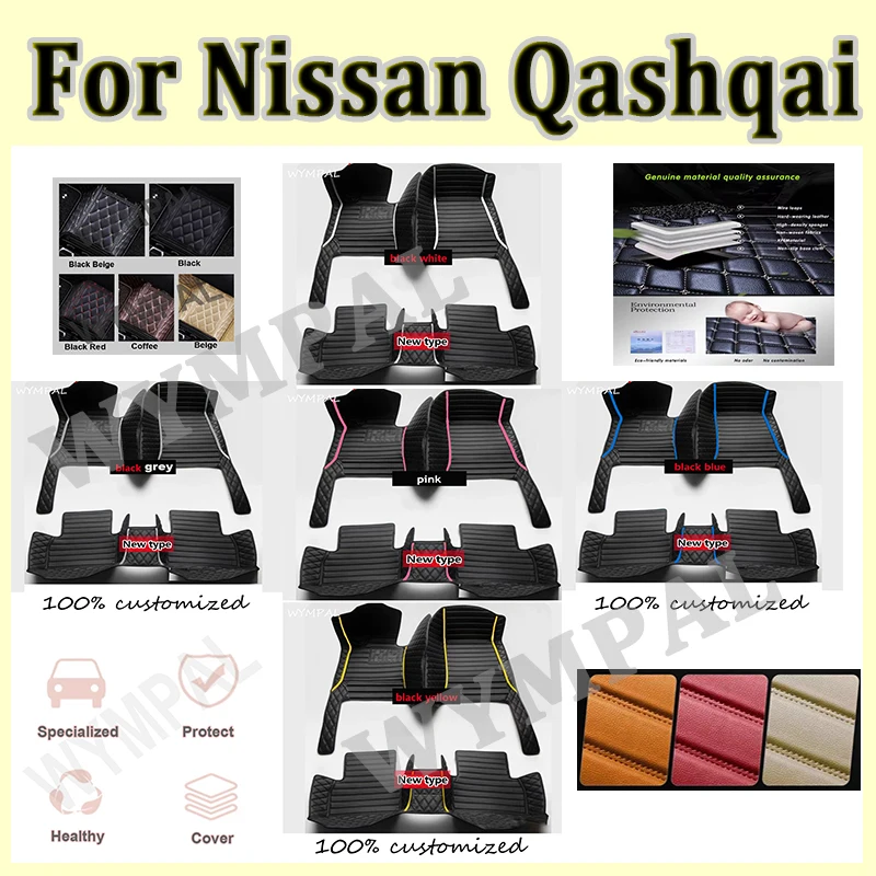 

Luxury Custom Car Floor Mats For Nissan Qashqai 2008 2009 2010 2011 2012 2013-2015 Foot Pads Carpet Cover Interior Accessories
