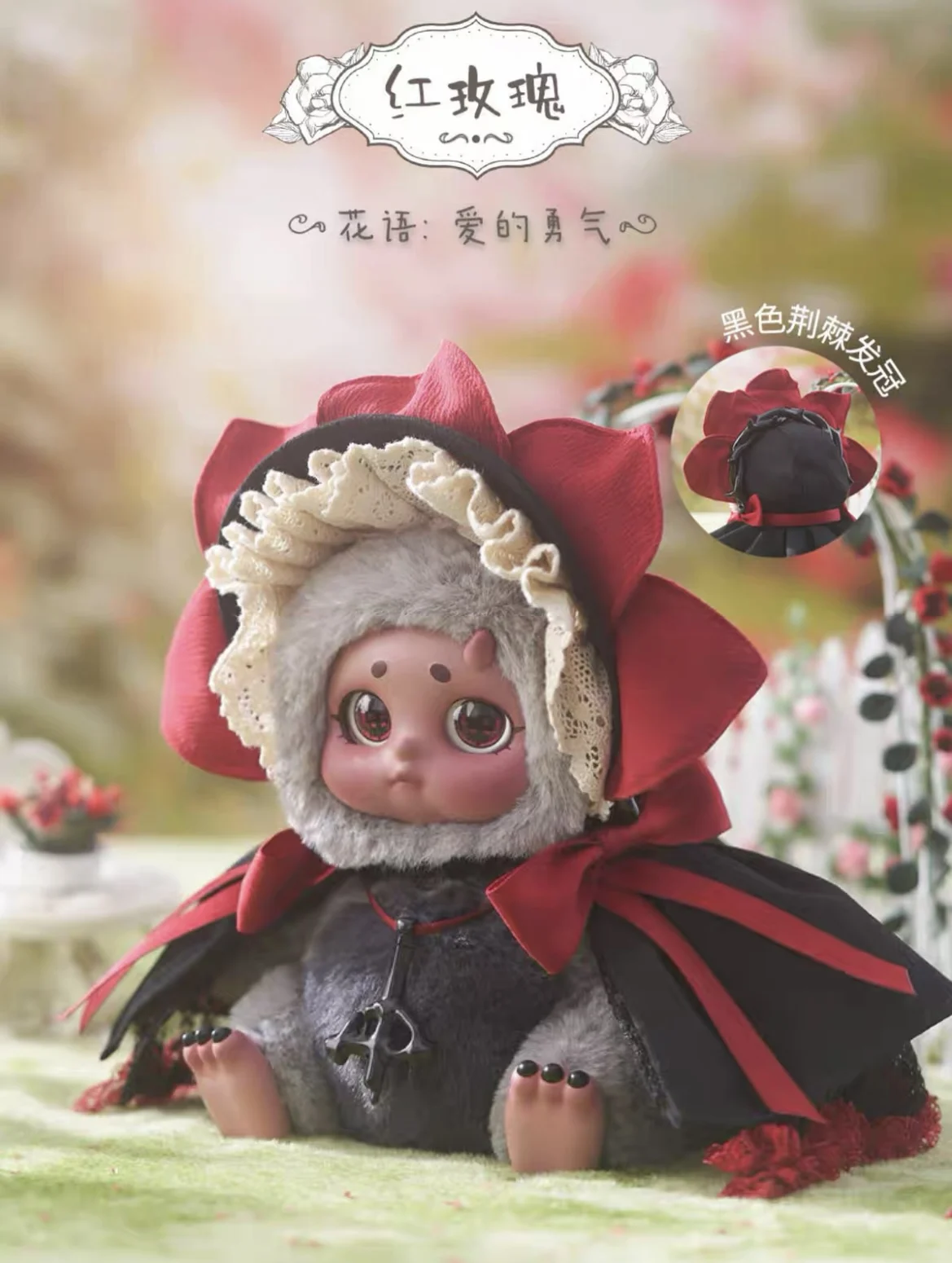 Popmart TimeShare x cino【花の妖精シリーズ】 精霊 TimeShare Cino Garden Fairy Series Mystery Box Plush Blind Box