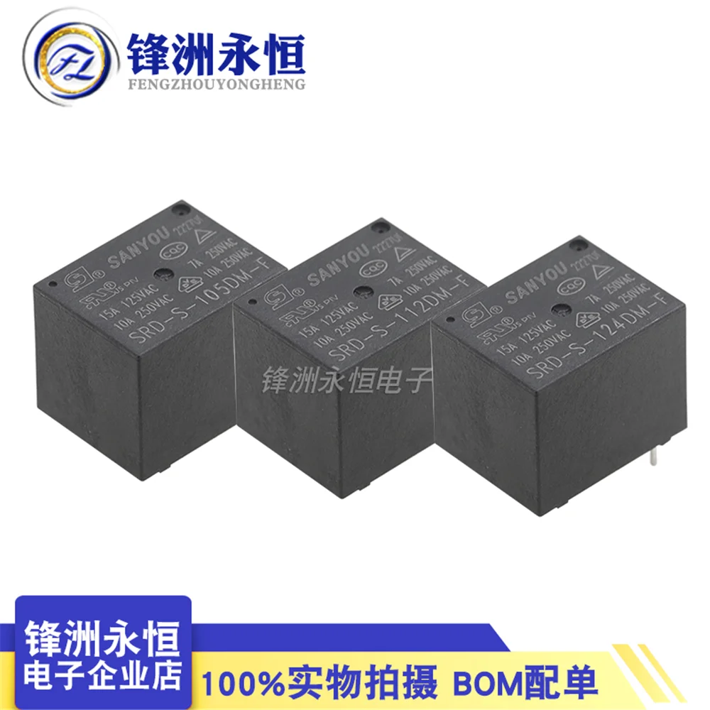 5PCS/LOT SRD-S -105 112 124DM 4-Pin 10A Relay SRD-12VDC/05VDC-SL-A