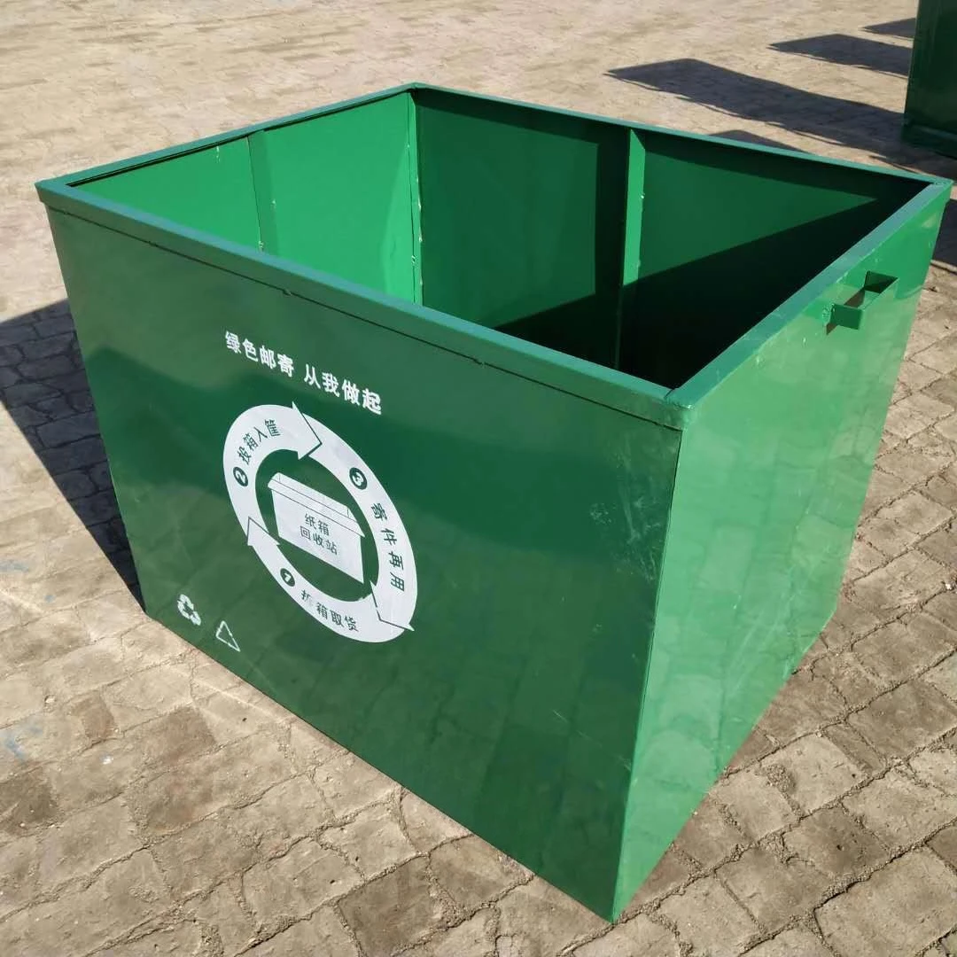 صندوق إعادة تدوير الفرز السريع للمكتب البريدي، وصندوق تخزين الملابس القديم