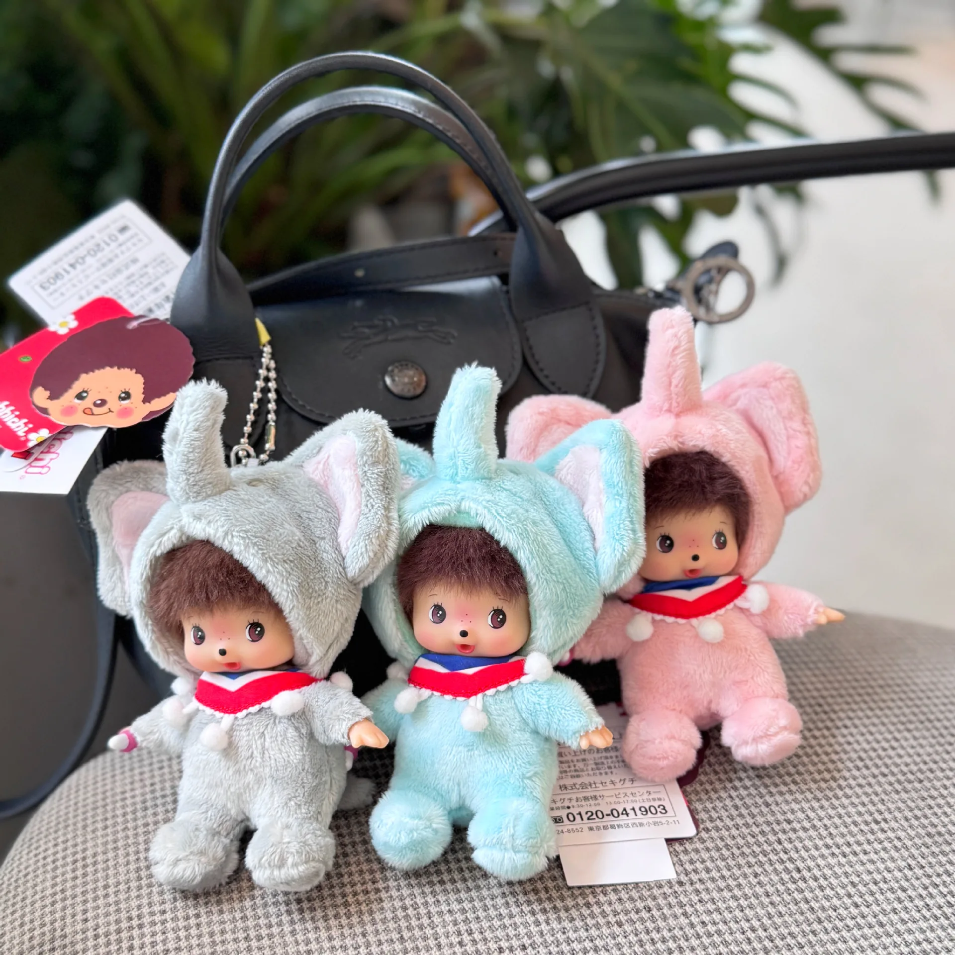Elephant Head Cover Mengqiqi Plush Keychain Pendant Cute Bag Hanging Decoration Doll Accessories