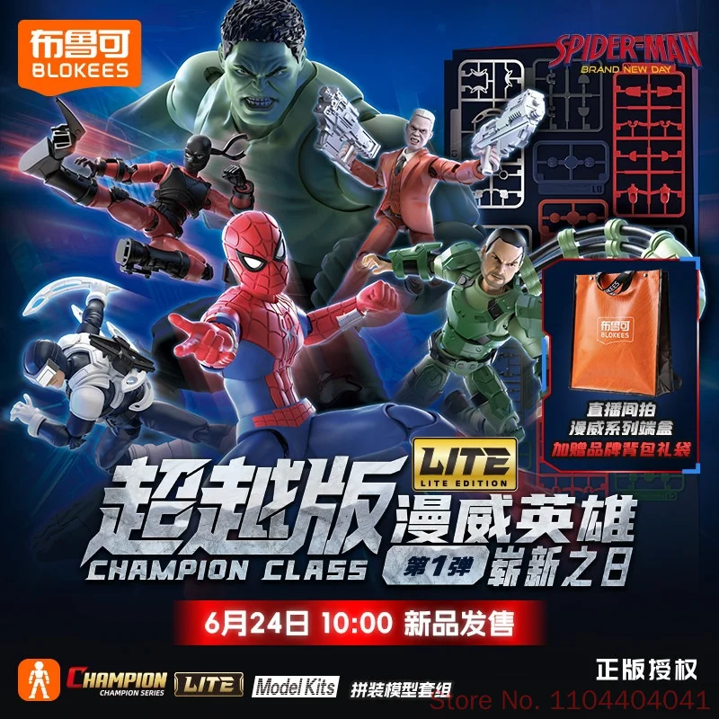 Bloques de Construcción de Superhéroes de Marvel, Figura de Acción, Edición Lite de Clase Campeón, Spider-Man, Nuevo Kit de Modelo para Armar