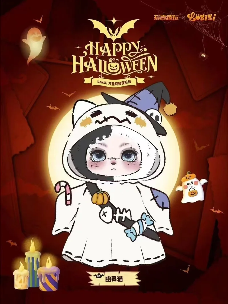 Kawaii Lokiki ฟักทองโครงกระดูกกระต่าย Ghost Cat Angel หัวใจแขวนสะสมของเล่นตัวเลขอินเทรนด์ภาพเคลื่อนไหวอนุพันธ์