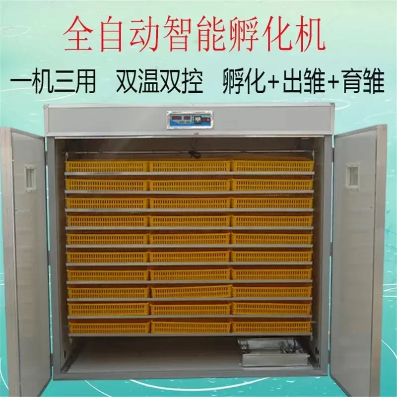 Commercial egg incubator for sale hatchery machine for 5280 eggs incubator automatic