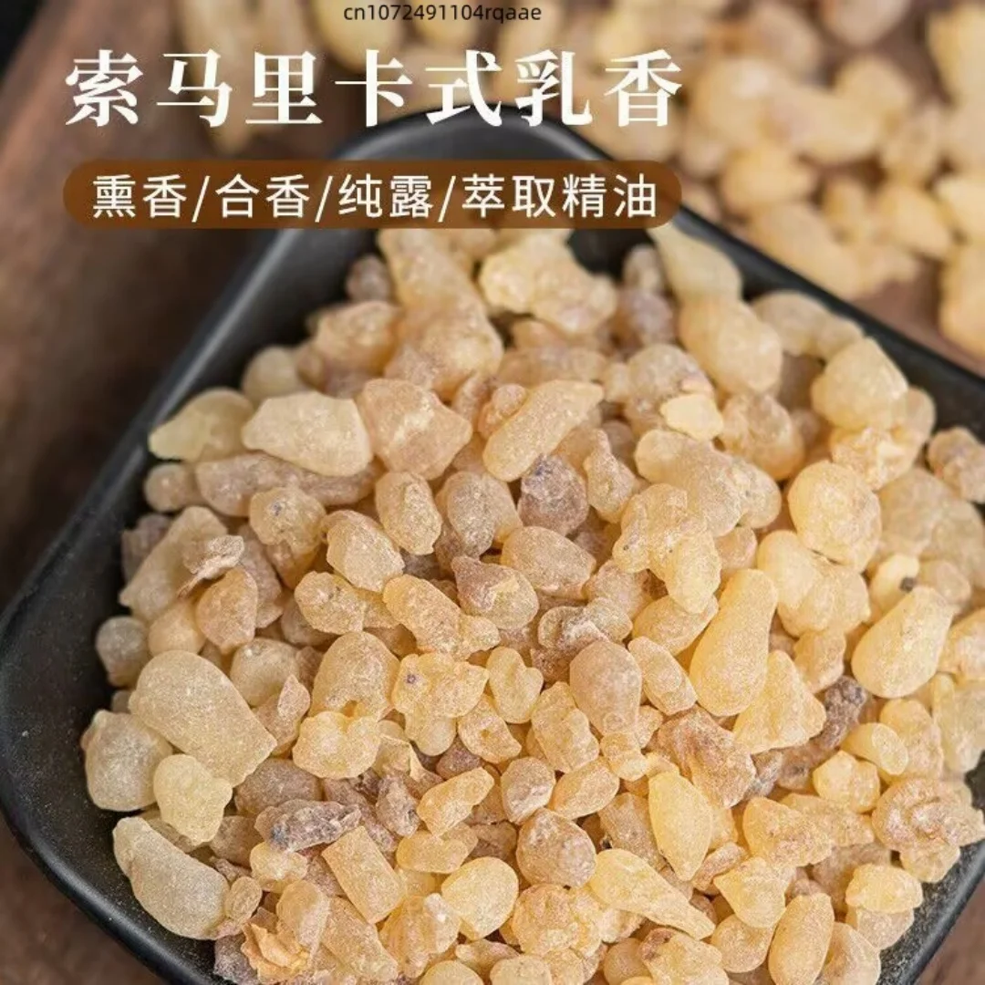 Top Natural Myrrh Resin Organic Aroma Frankincense Chinese Herbal Medicine Nipple Incense For Wicca Meditation Purifying Healing