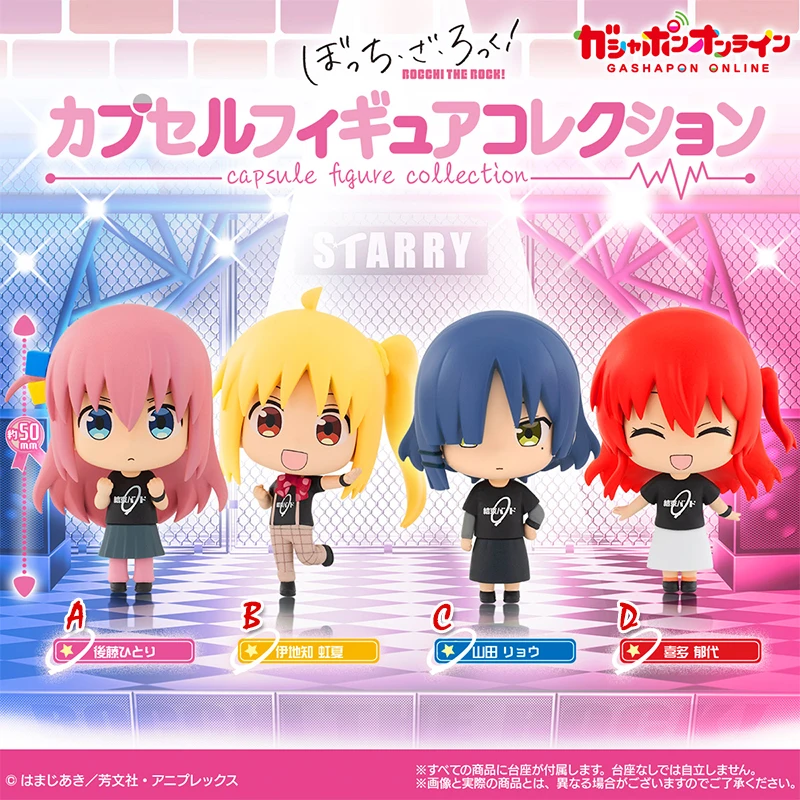 Bandai Original Gashapon BOCCHI THE ROCK! Anime Figure Character Doll 01 Action Figure Toys for Boys Girls Birthday Gifts