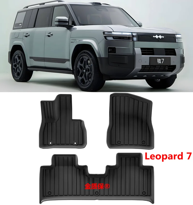 

Использование для BYD Leopard 7, автомобильный коврик BYD Leopard 7, автомобильный коврик, подходит для BYD Leopard 7, водонепроницаемый автомобильный коврик Leopard 7, коврик в багажник