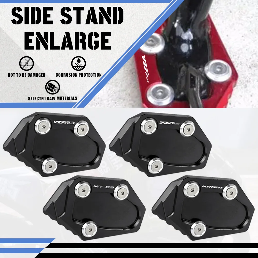 2023 لياماها YZF R25 R3 MT-03 ABS MT03 NIKEN GT 2015-2019 2020 2021 2022 CNC الجانب حامل تكبير مسنده تمديد لوحة الوسادة #1