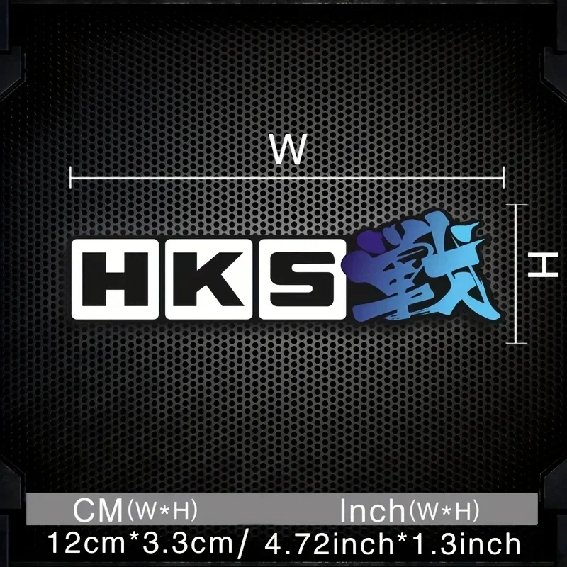 1 pegatina elegante "HKS" para salpicadero de coche, ordenador portátil, botella de agua, decoración fresca para afinar JDM y entusiastas del automóvil