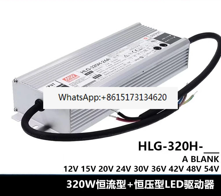 

LED switching power supply HLG-320H-12A/12B/24A/24B/36A/42A/48A/48B/54A