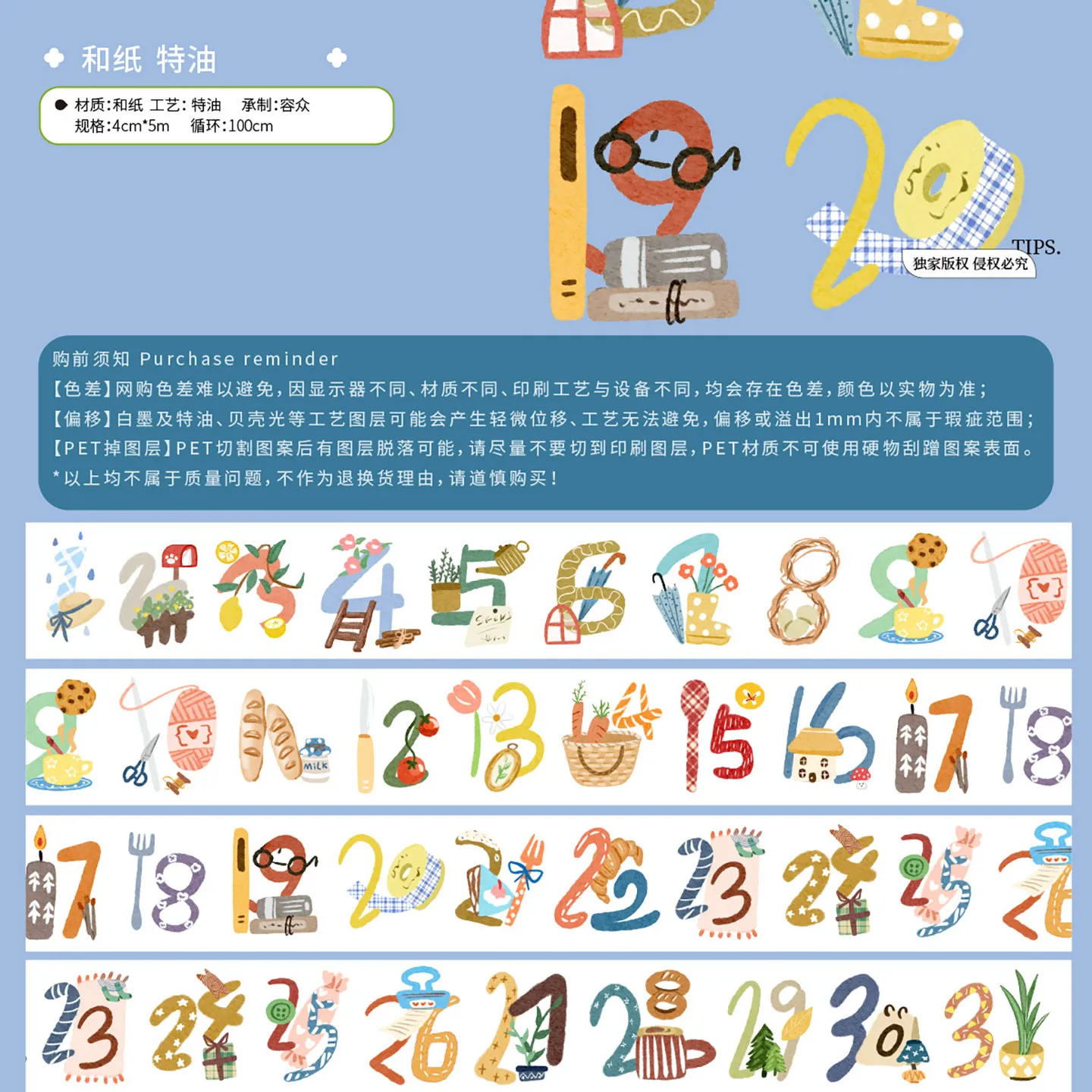 93-okmt-salt-style-journal-washi-paper-tape-number-letter-decoration-sticker-color-special-oil-date-diy