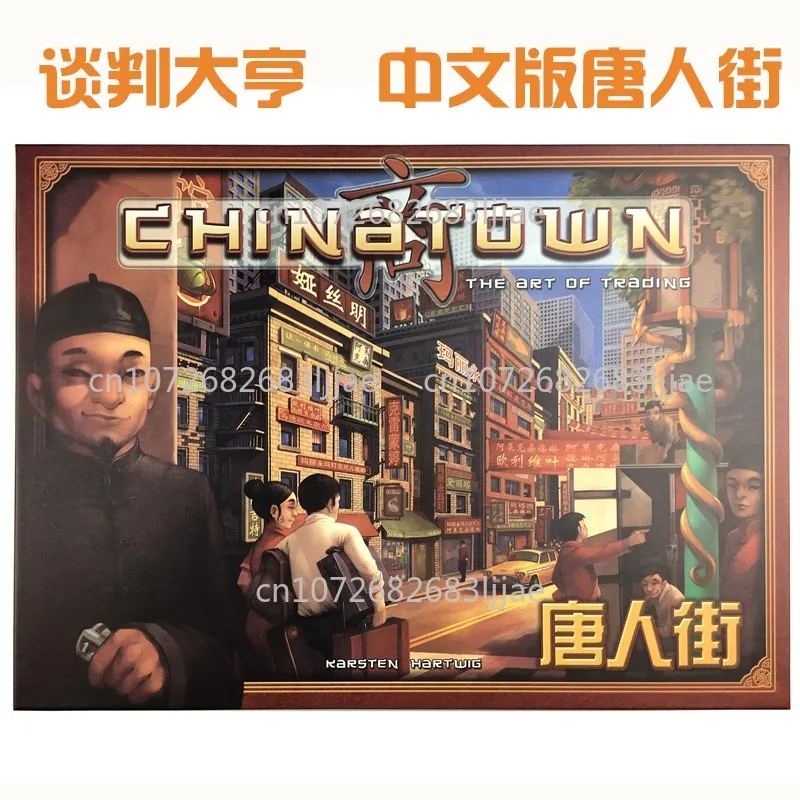 Chinatown Cards Chinatown Negotiation Tycoon Chinese Version Adult Leisure Party Table Games Solitaire