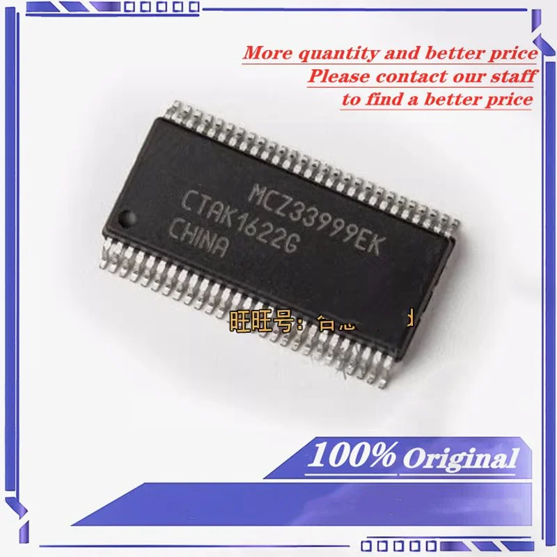 1pcs/lot MCZ33999EKR2 MCZ33999EK SOP-54-300mil-0.65mm MCZ33999 Power switch IC - Distribution New Original Spot Stock