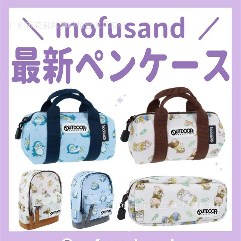 

Kawaii Cute Mofusand Schoolbag Girl's Heart Cosmetic Bags Student Stationery Pencil Case Cartoon Backpack Anime Toys for Girl