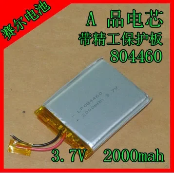 Purcell 2000mAH tablet-pc, lithiumbatterij, 3,7V palmcomputerleermachine, lithiumbatterij 804460   Oplaadbare Li-ion cel