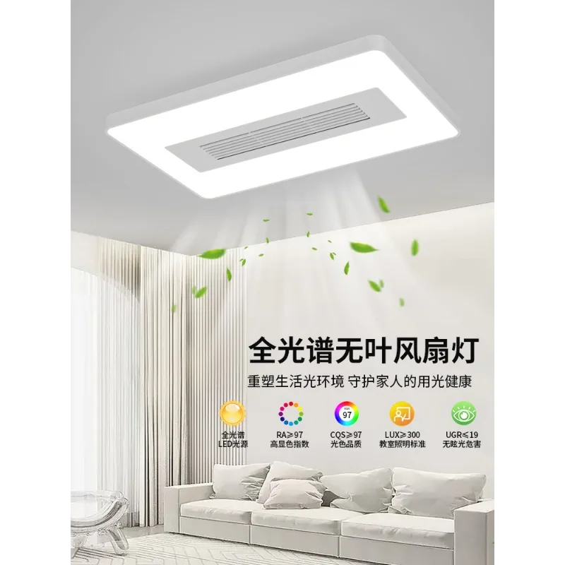 Guangdong Zhongshan Lighting Whole House Combination Package 2023 Living Room Lights Modern Simple Bedroom Bladeless Fan Lights