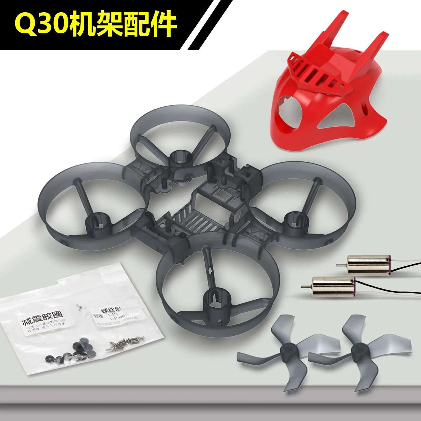 

Q30 Coreless Motor Frame Kit with Props RC Fpv Frame Quadcopter Model Compatible with 8520 8620 Motors 40mm Propellers Diy Parts