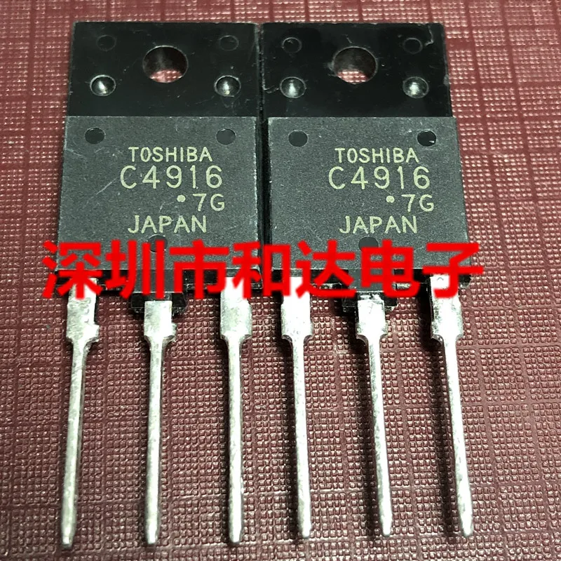 C4916 2SC4916  TO-3PF 1500V 7A