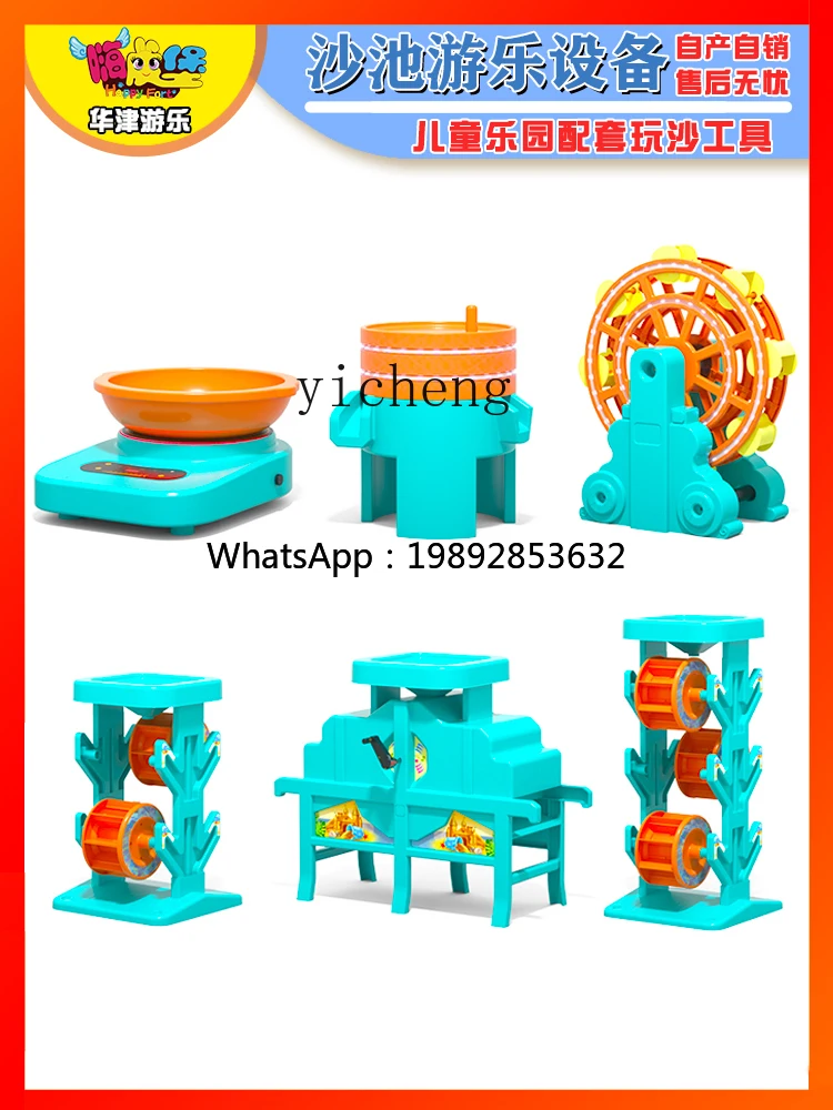 ZZ 모래놀이장 놀이기구 해변 교육용 장난감 어린이 천국 모래놀이 도구 대형