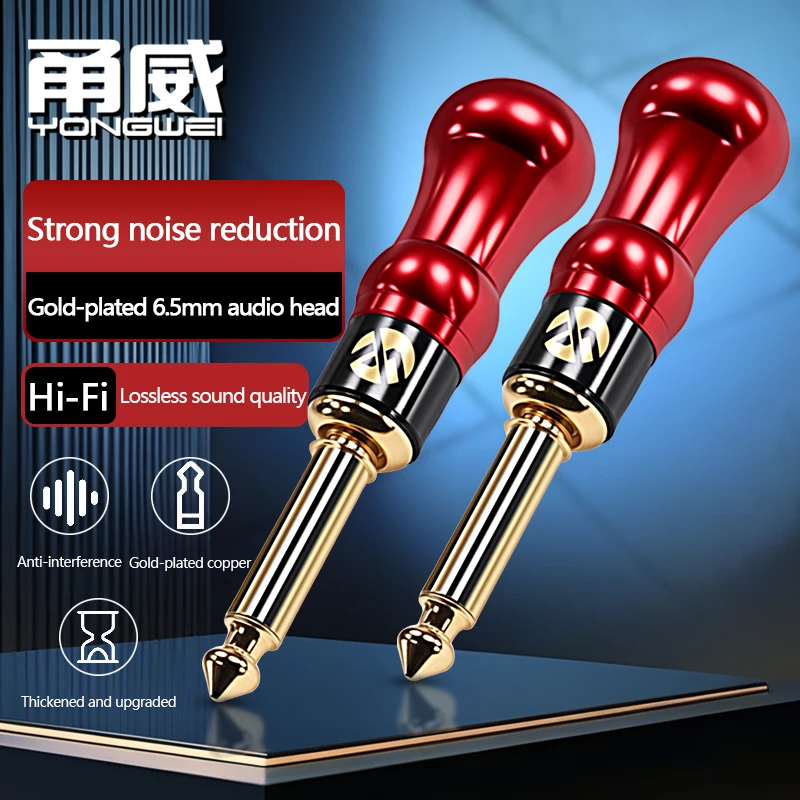 

YONGWEI 6.35mm explosion-proof noise-reducing silent plug electric guitar microphone welding connector hot-swappable plug