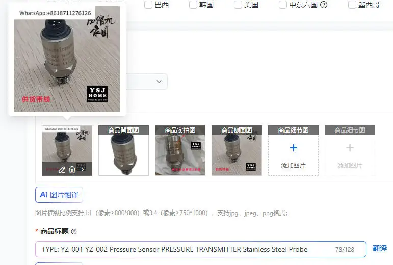 YZ-001 YZ-002 Stainless Steel Probe Pressure Sensor Pressure Transmitter for Industrial Use