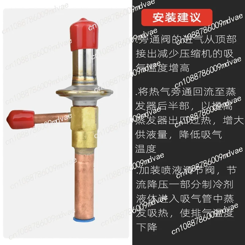 

Refrigeration unit CBX hot gas bypass regulating expansion cold dryer constant pressure valve in stock