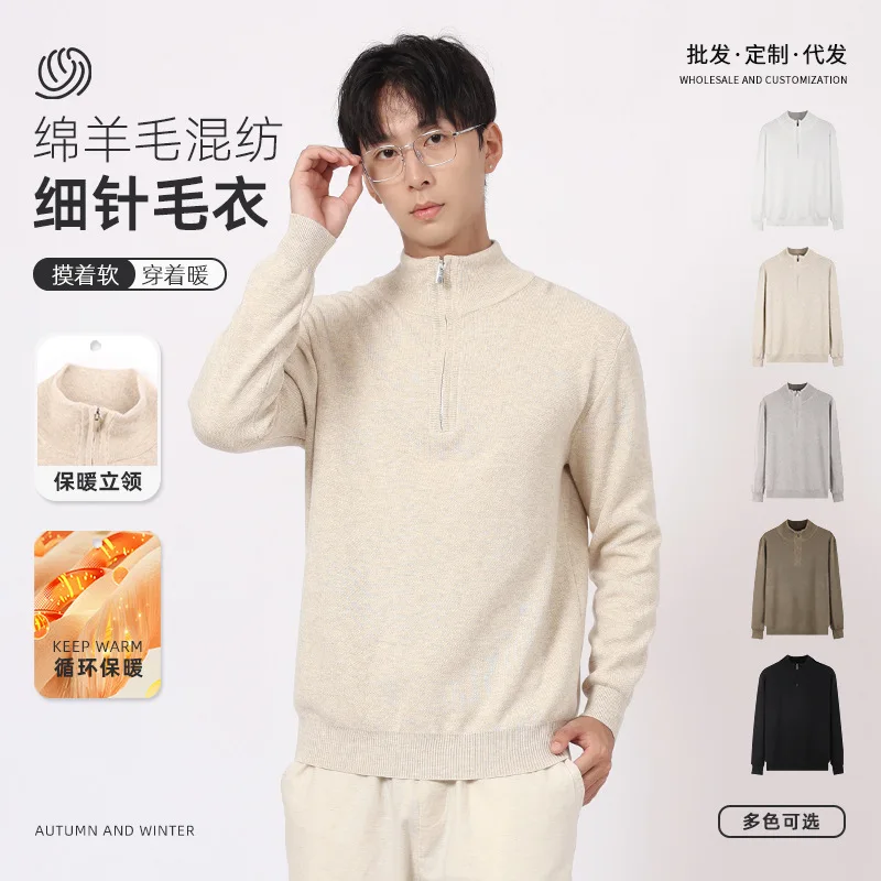 

Легкий роскошный мужской свитер с высоким воротником, элитный стиль, ленивый стиль, с длинным рукавом, на молнии, повседневный шерстяной трикотаж, осень и зима