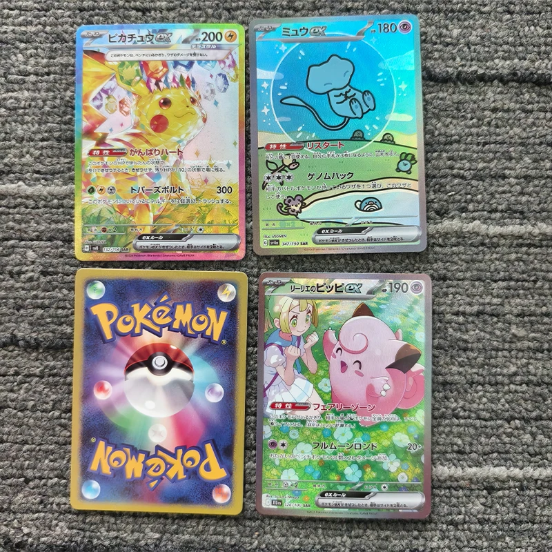 PTCG DIY Japanese Version Mewtwo Lillie Jigglypuff N's Script Rare Flash Card Game Anime Collection Cards Gift Toys