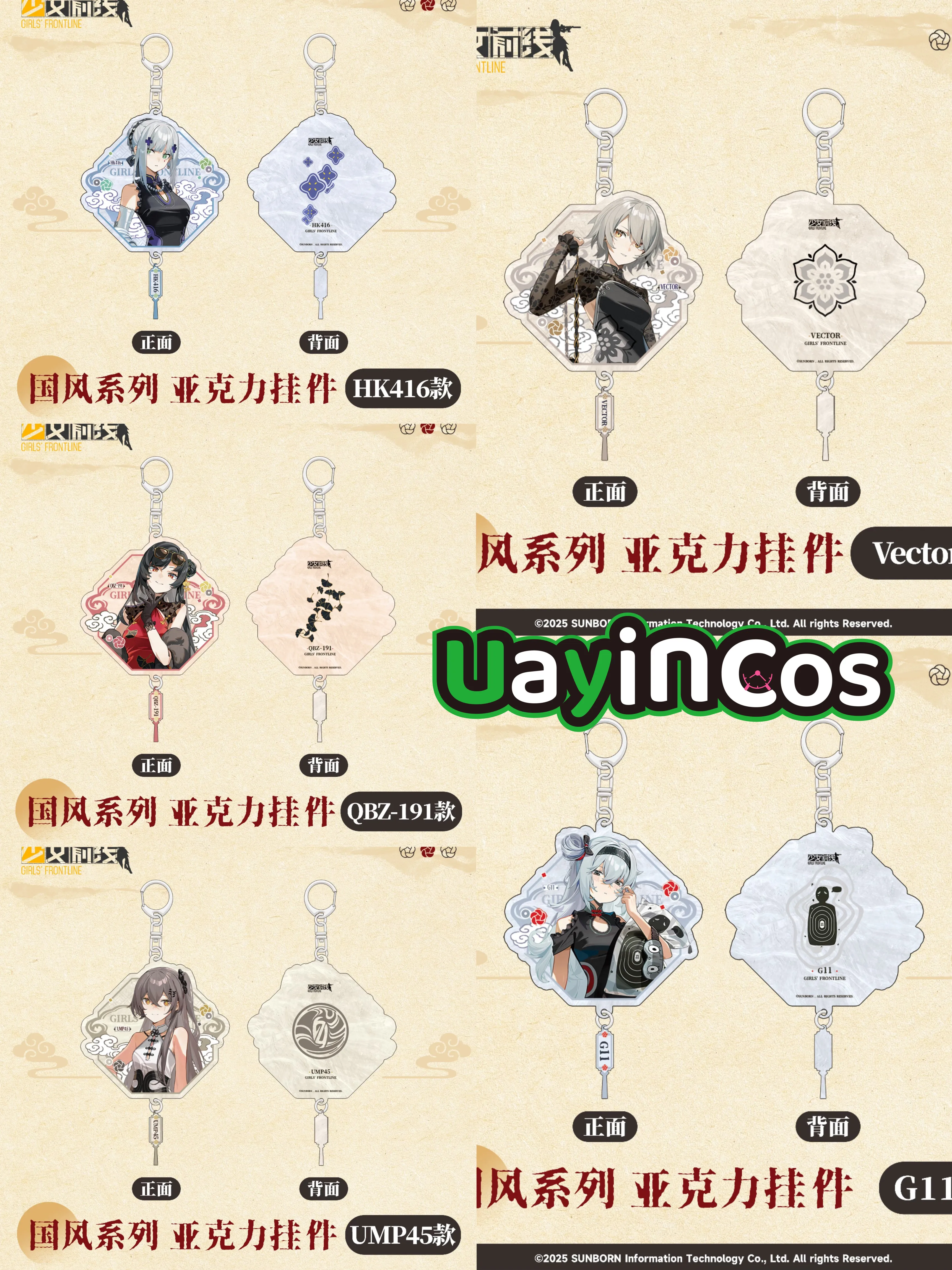 Originele Meisjes Frontline Acryl Sleutelhanger Tas Hanger HK416 QBZ-191 UMP45 Vector G11 Ornamenten Pop Accessoires Anime Spel Speelgoed