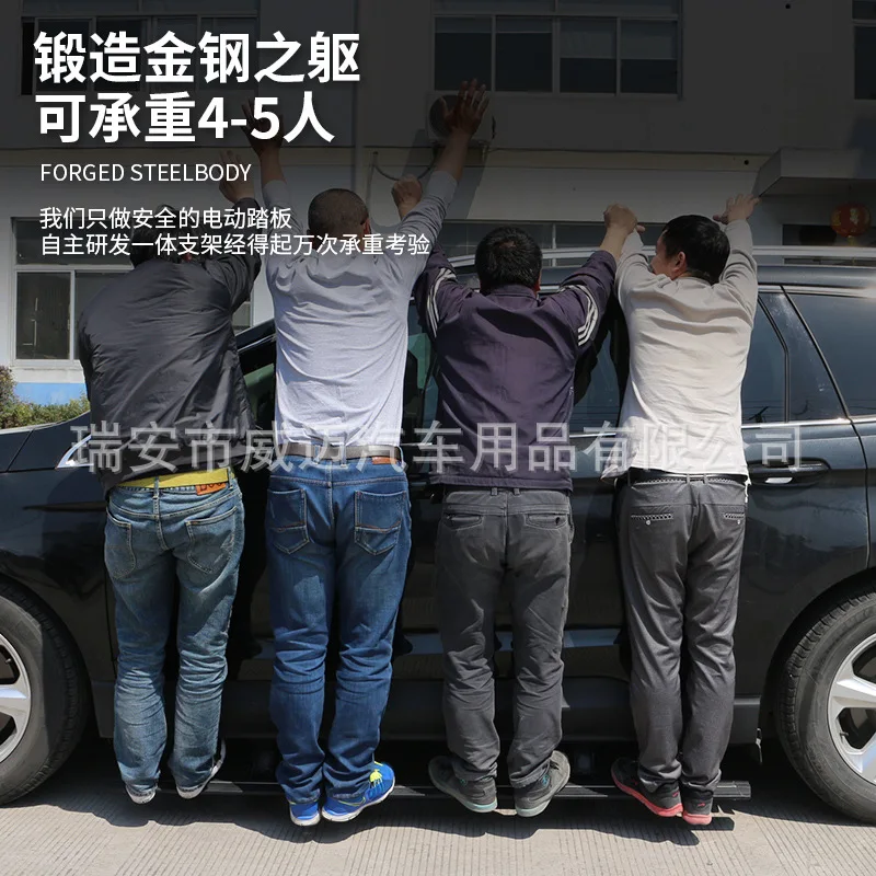 Suitable for Toyota's new domineering electric pedal Prado outer foot pedal LC250 modified accessory pedal
