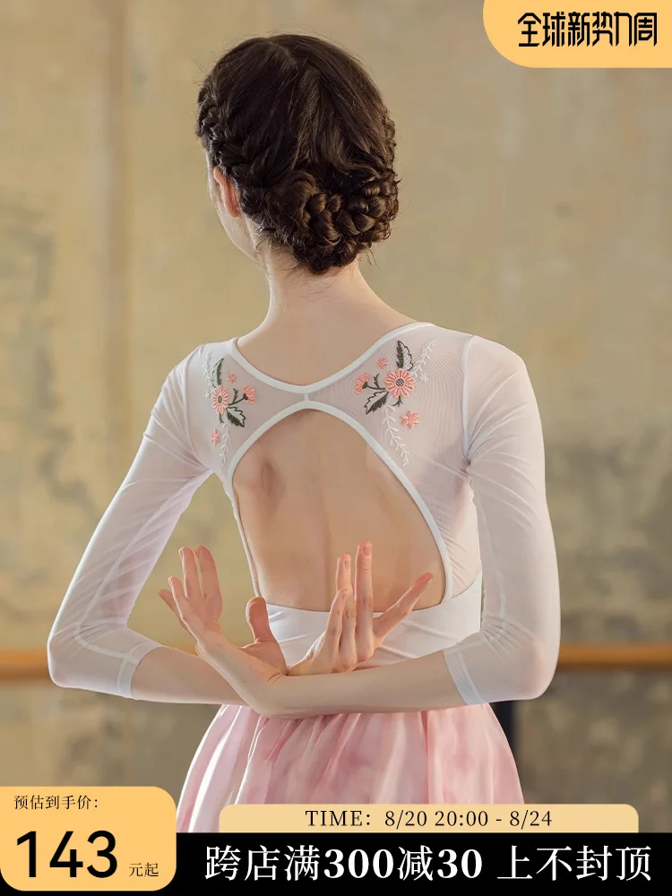 

Danzbaby Ballet Gymnastics Dress Adult Women's Practice Dress Dance Square Collar Leakback Embroidery Body Dress Set B186