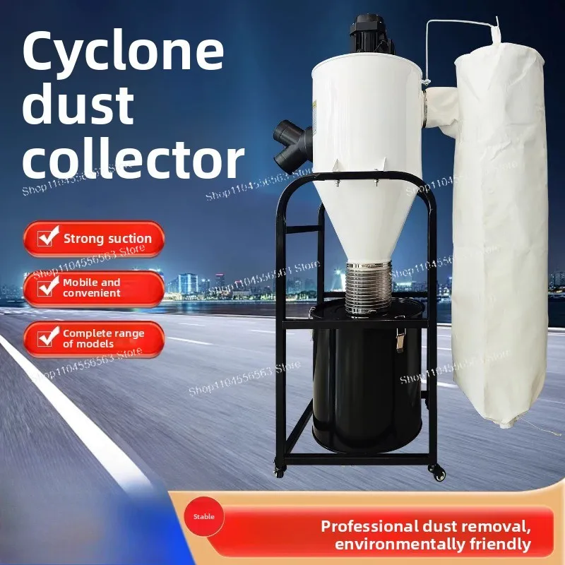 Premium New Industrial Cyclone Dust Collector, Special for Woodworking Carving & Grinding, Bag-type Dust Filter