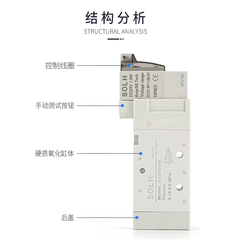 High frequency solenoid valve two position five way pneumatic solenoid control valve 5V210/220/230C/230E/230P