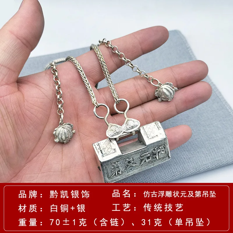 Vintage Scholar'S Success Longevity Lock Pendant Necklace In Antique Silver, Brass Model