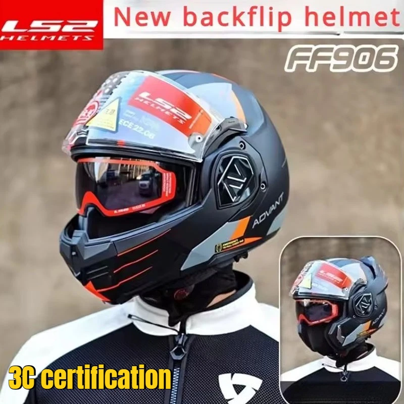 

LS2 FF906 Full Face 180 Degree Rear Flip Up Motorcycle Helmets Helmet Built-in Lens ECE Capacete Casque Casco Moto