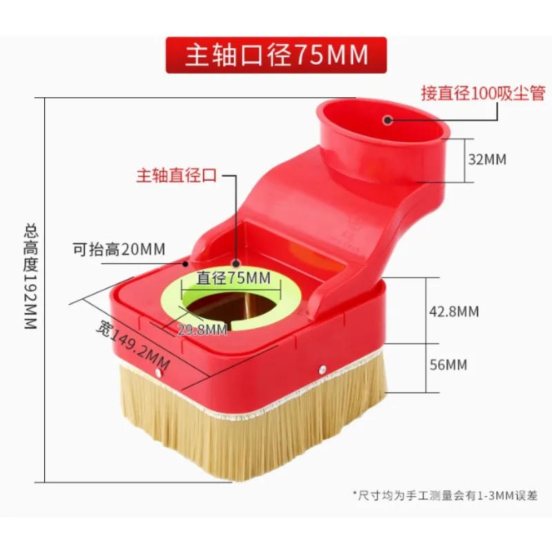 1pcs Nylon Spindle Dust Cover Collector Free Fall 70/75/80/85/90/100MM Diameter for CNC Router Milling Machine Woodworking