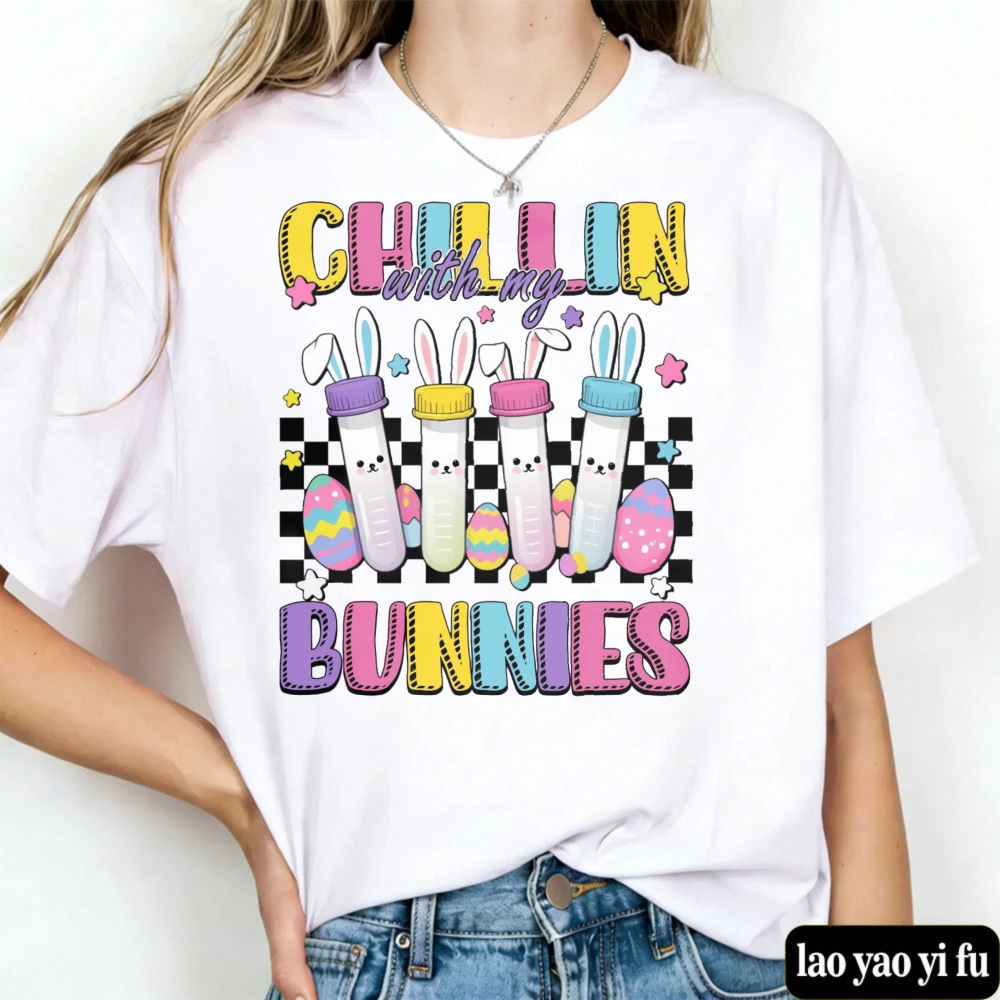 Chillin' With My Bu…