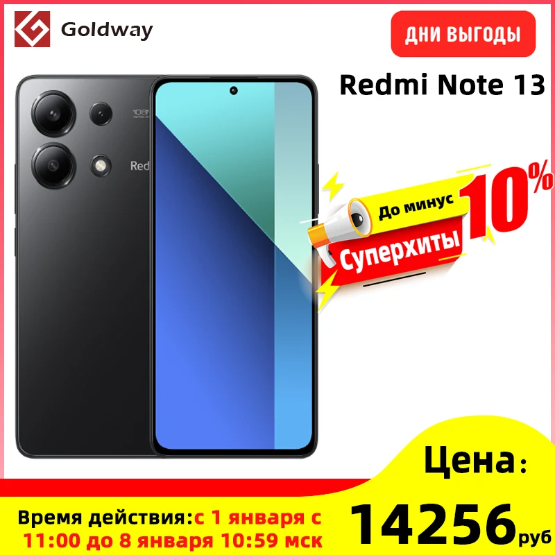 Global Version Xiaomi Redmi Note 13 4G Snapdragon 685 Smartphone 108MP Triple Camera 6.67