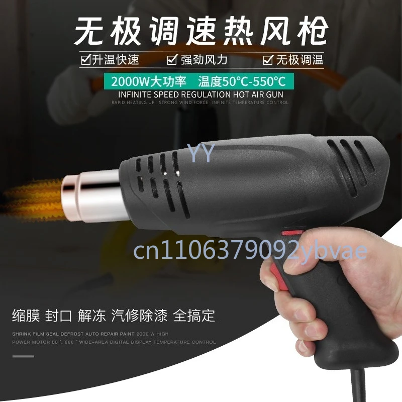 

Промышленный термофен 2000 Вт, высокомощный, ручной, с защитой от ожогов, для сварки пленок и пластика, инструмент для непрерывного использования